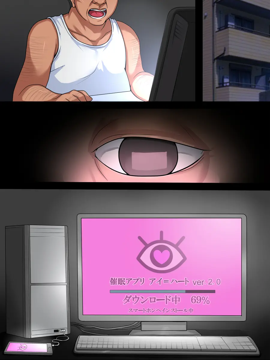 Eye=Heart Ver 2.00 ~Namaiki Kogal Yarihoudai~ | 아이=하트～건방진 갸루 마음껏 범하기